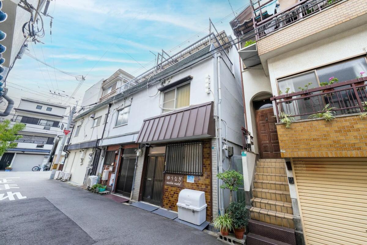 リノベーション古民家　ゆうなぎ * 大阪
